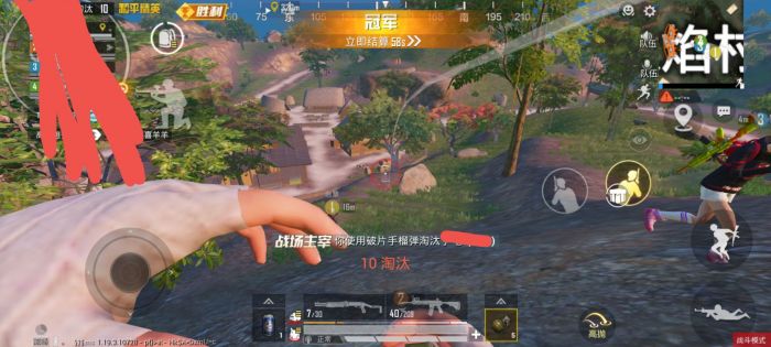 和平精英科技免费 - 多功能外挂永久免费使用